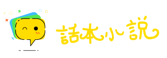 鬼斧神工网